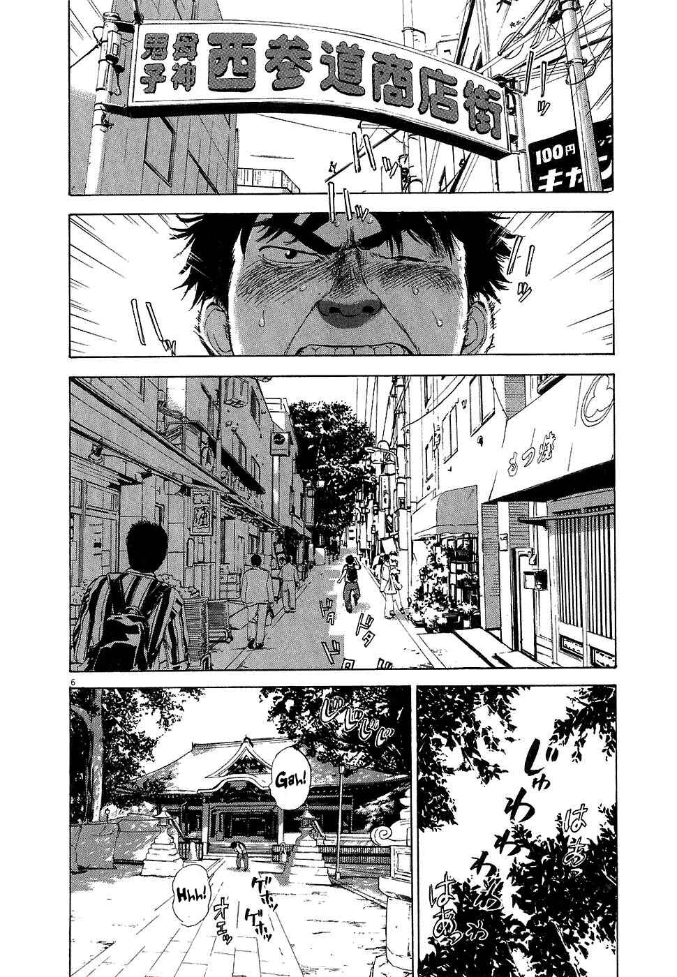 Page 6 Chapter 13 Boys on the Run