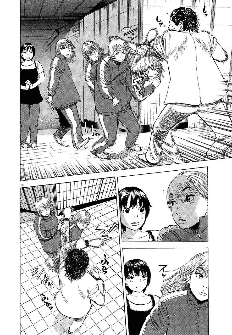 Page 10 Chapter 12 Boys on the Run