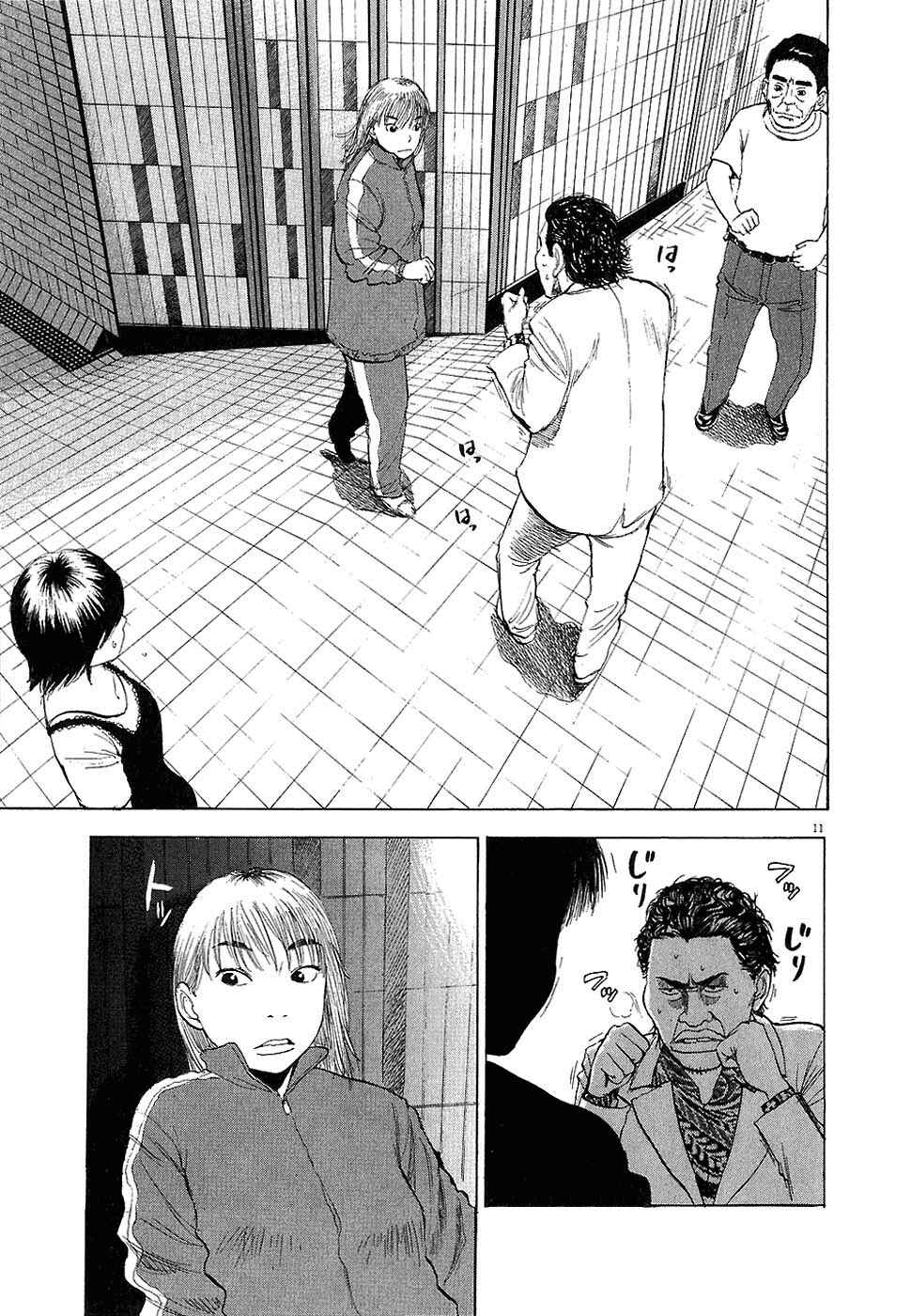 Page 11 Chapter 12 Boys on the Run