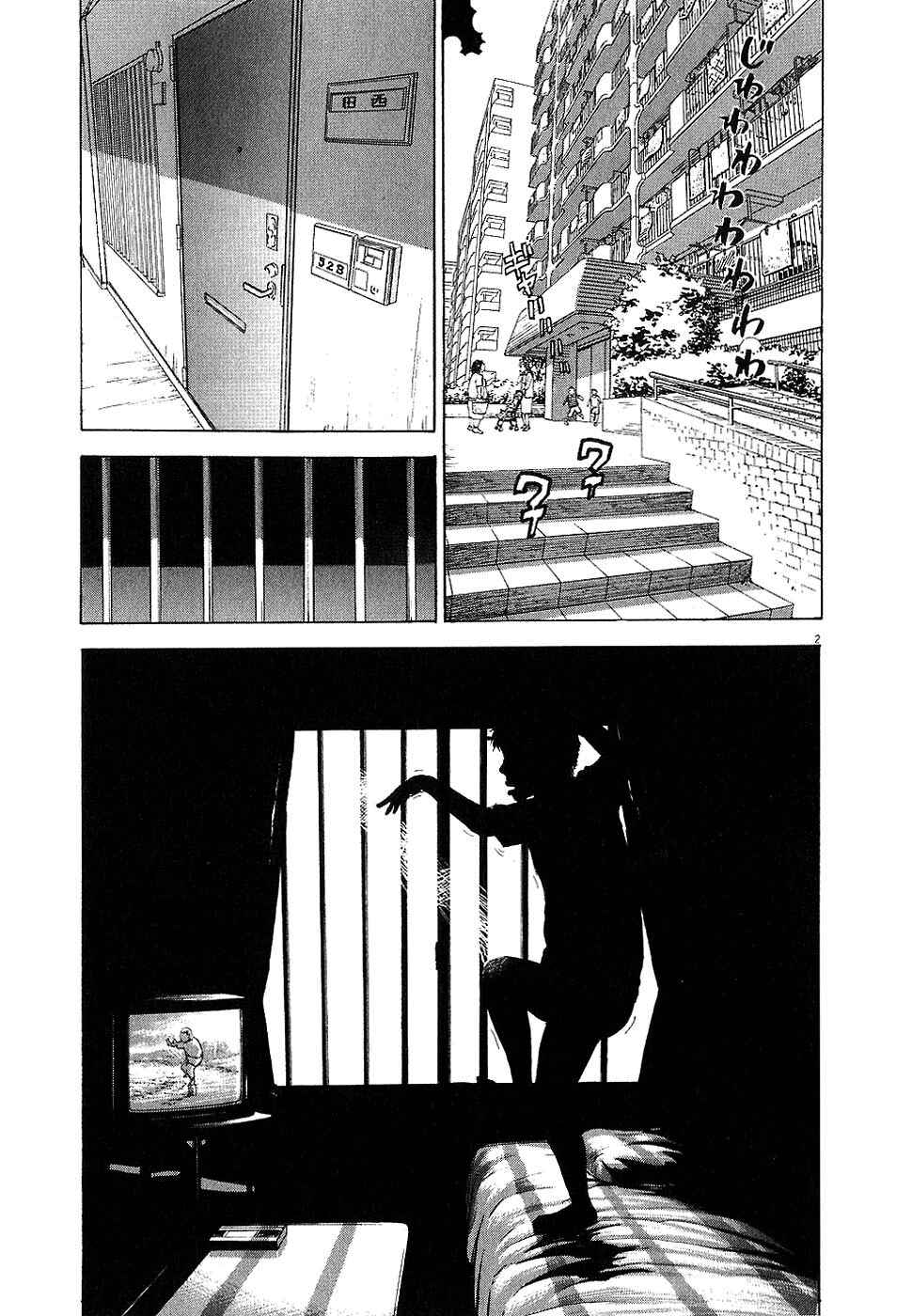 Page 2 Chapter 14 Boys on the Run