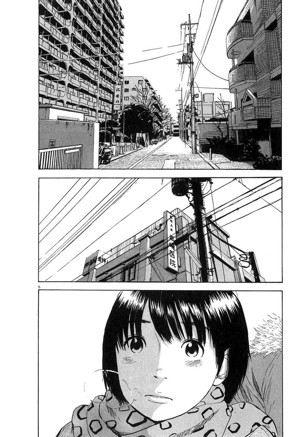 Page 6 Chapter 28 Boys on the Run