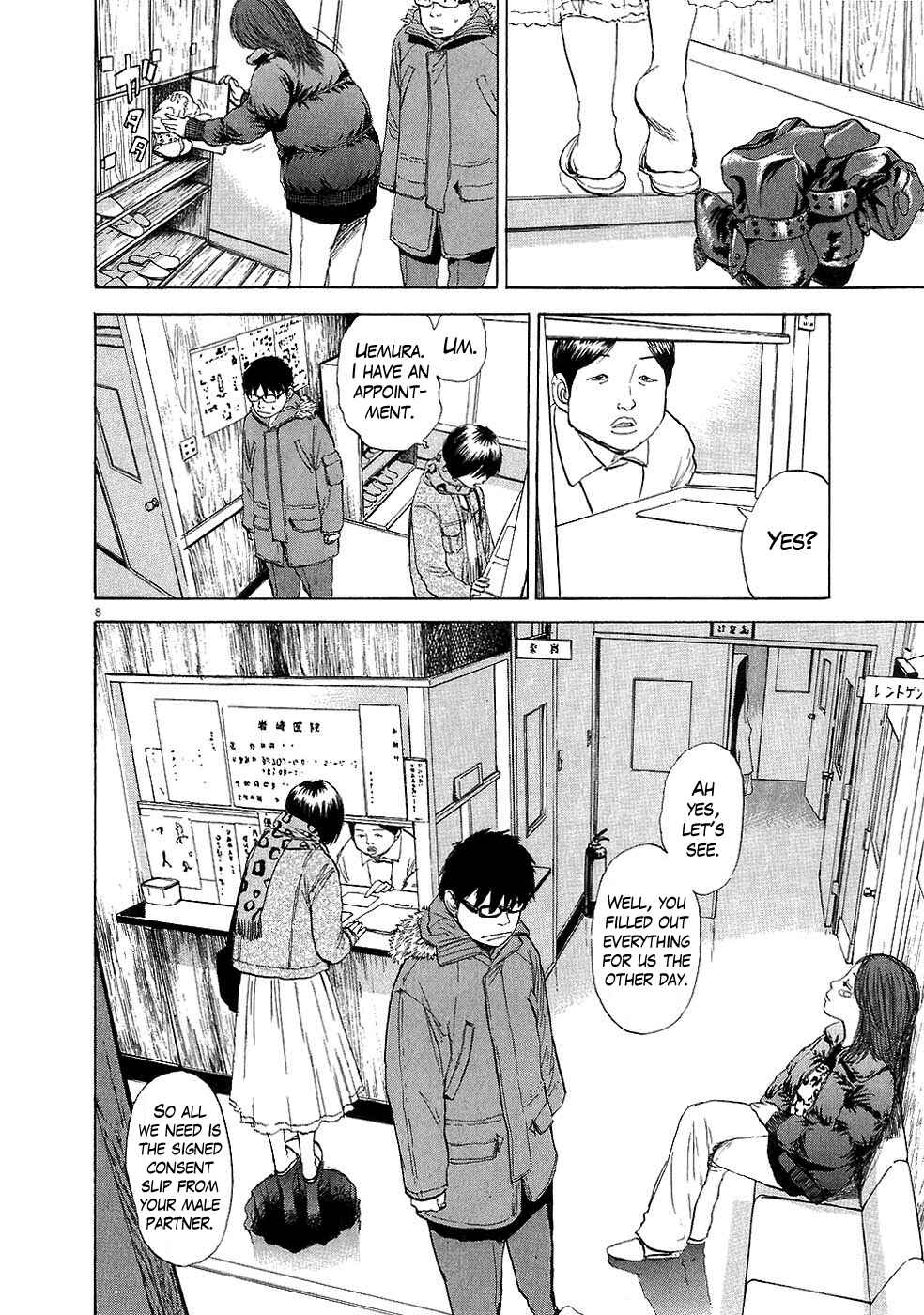 Page 8 Chapter 28 Boys on the Run