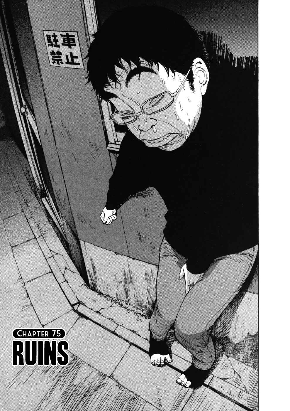 Page 1 Chapter 75 Boys on the Run