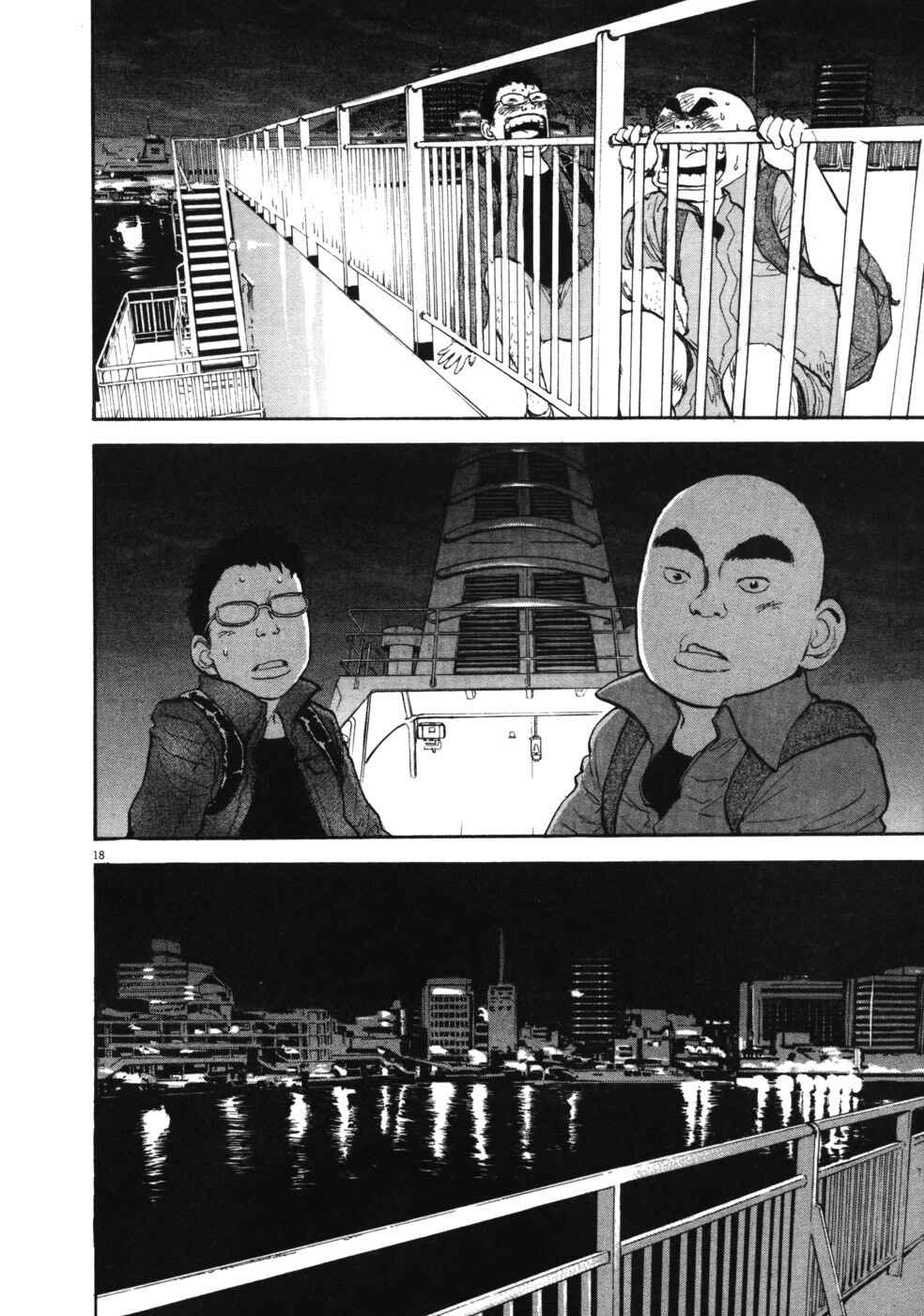 Page 17 Chapter 52 Boys on the Run