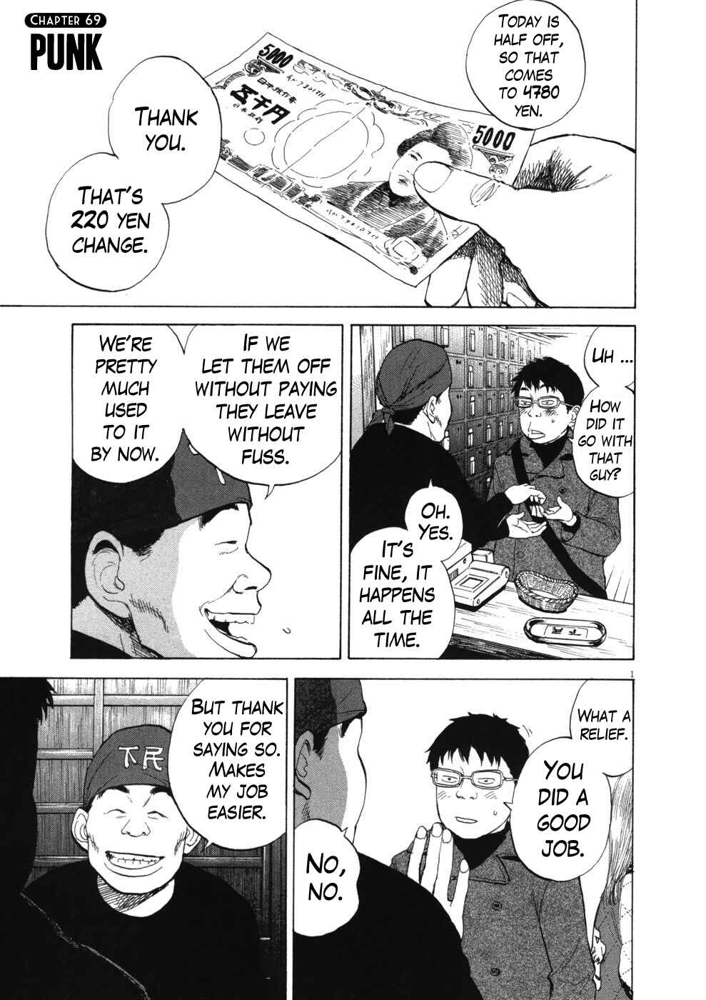 Page 1 Chapter 69 Boys on the Run