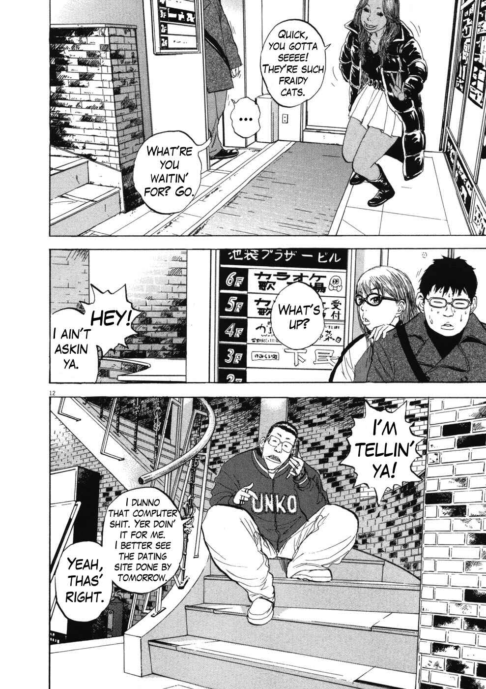 Page 12 Chapter 69 Boys on the Run