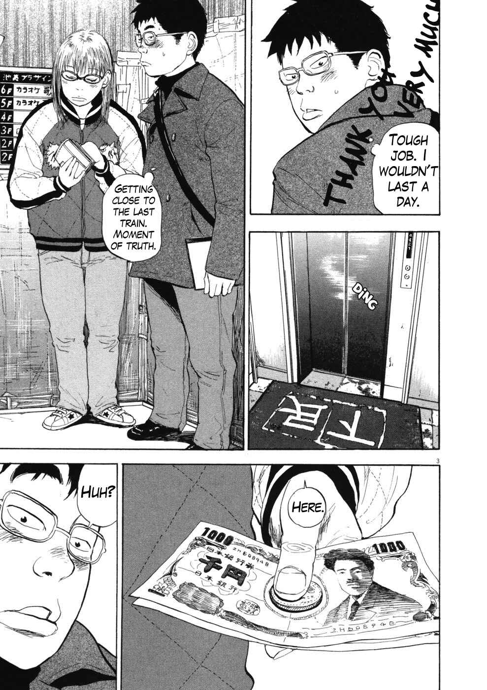 Page 3 Chapter 69 Boys on the Run