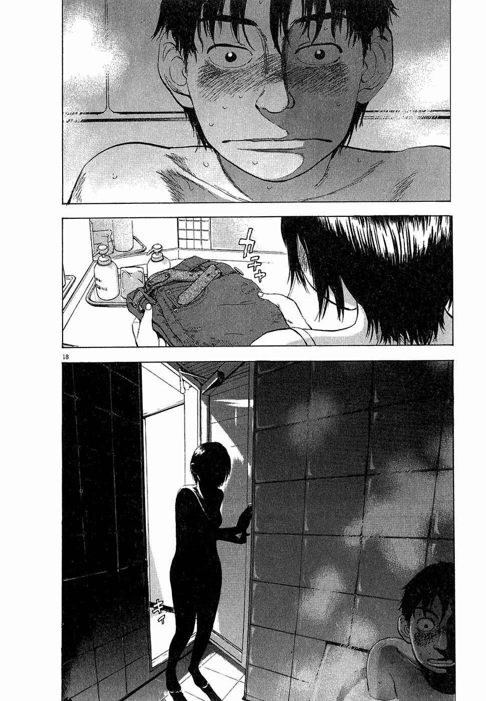 Page 17 Chapter 9 Boys on the Run