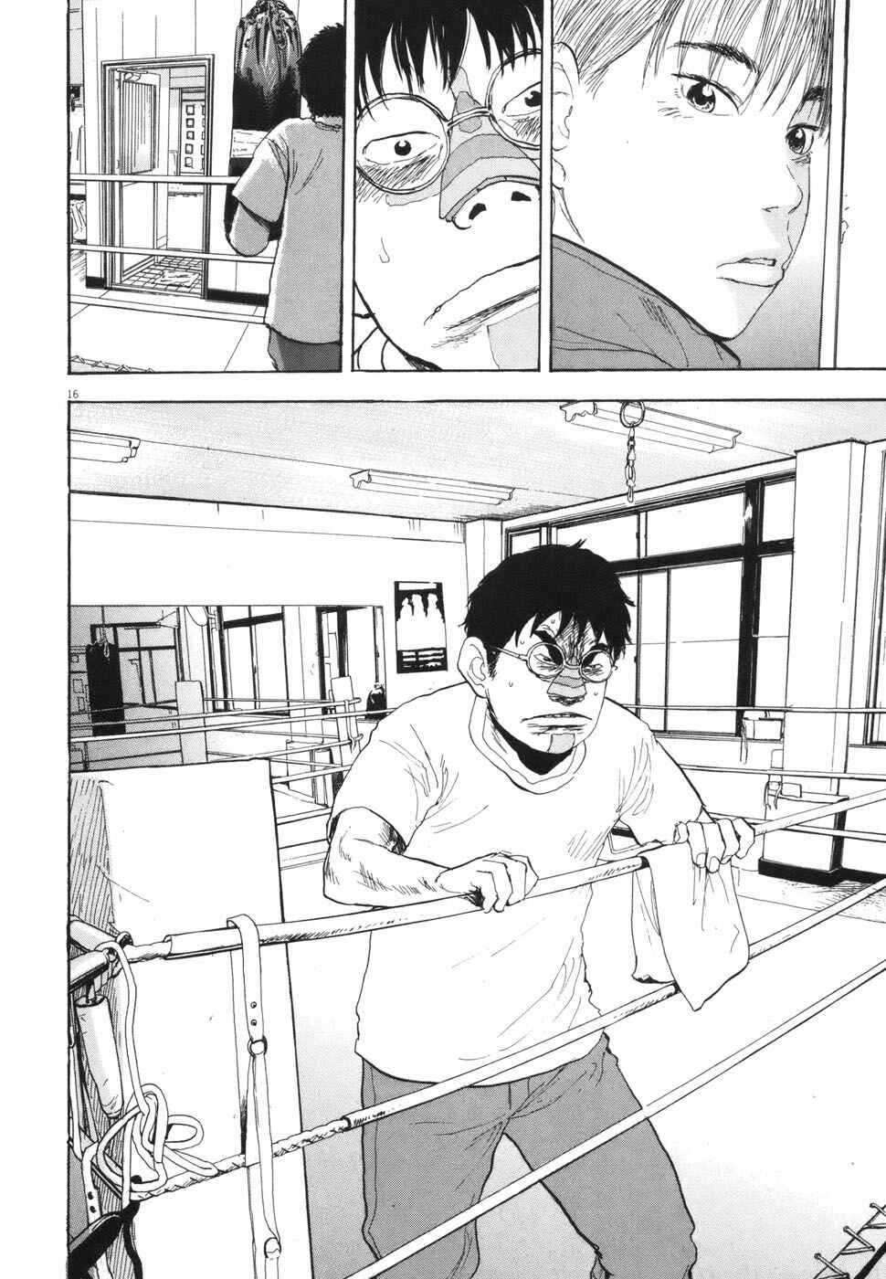 Page 16 Chapter 105 Boys on the Run