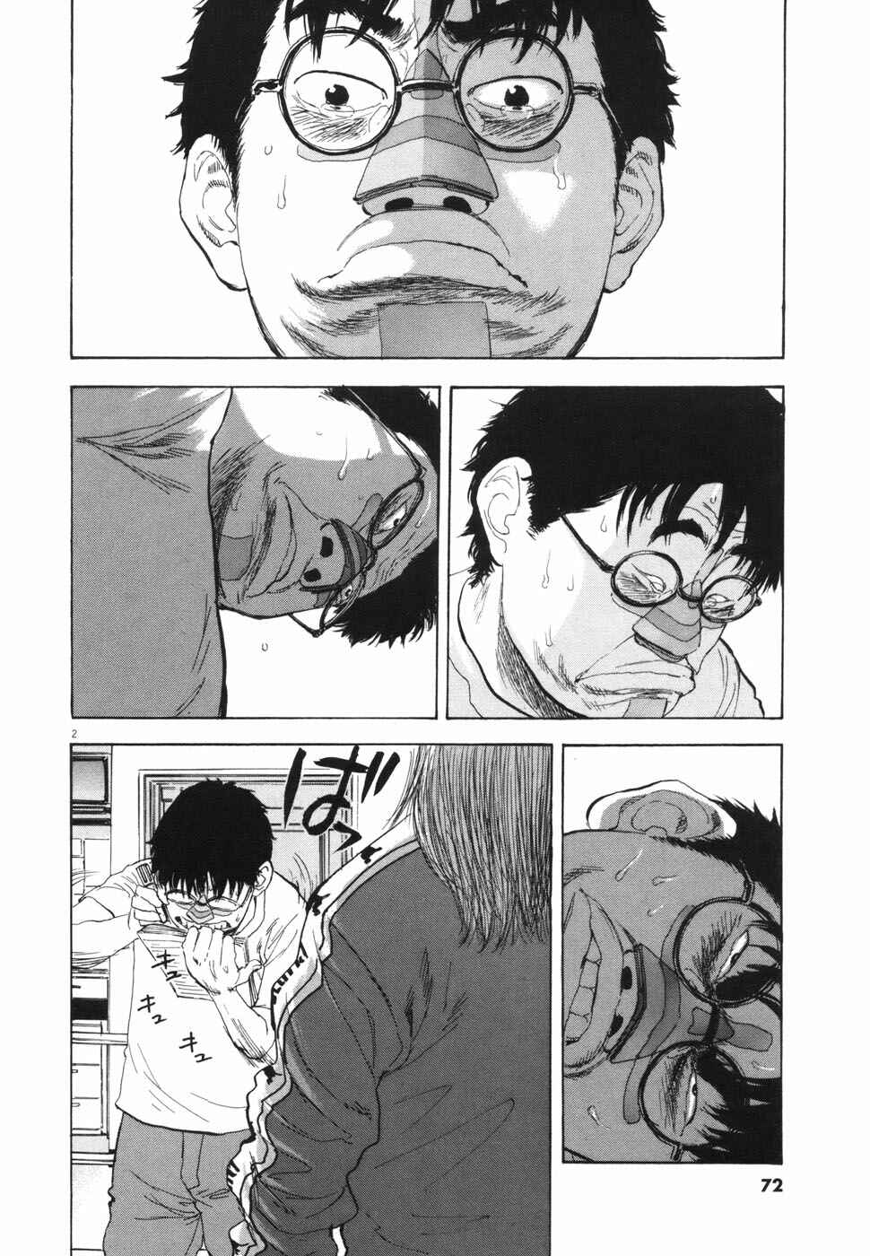 Page 2 Chapter 105 Boys on the Run