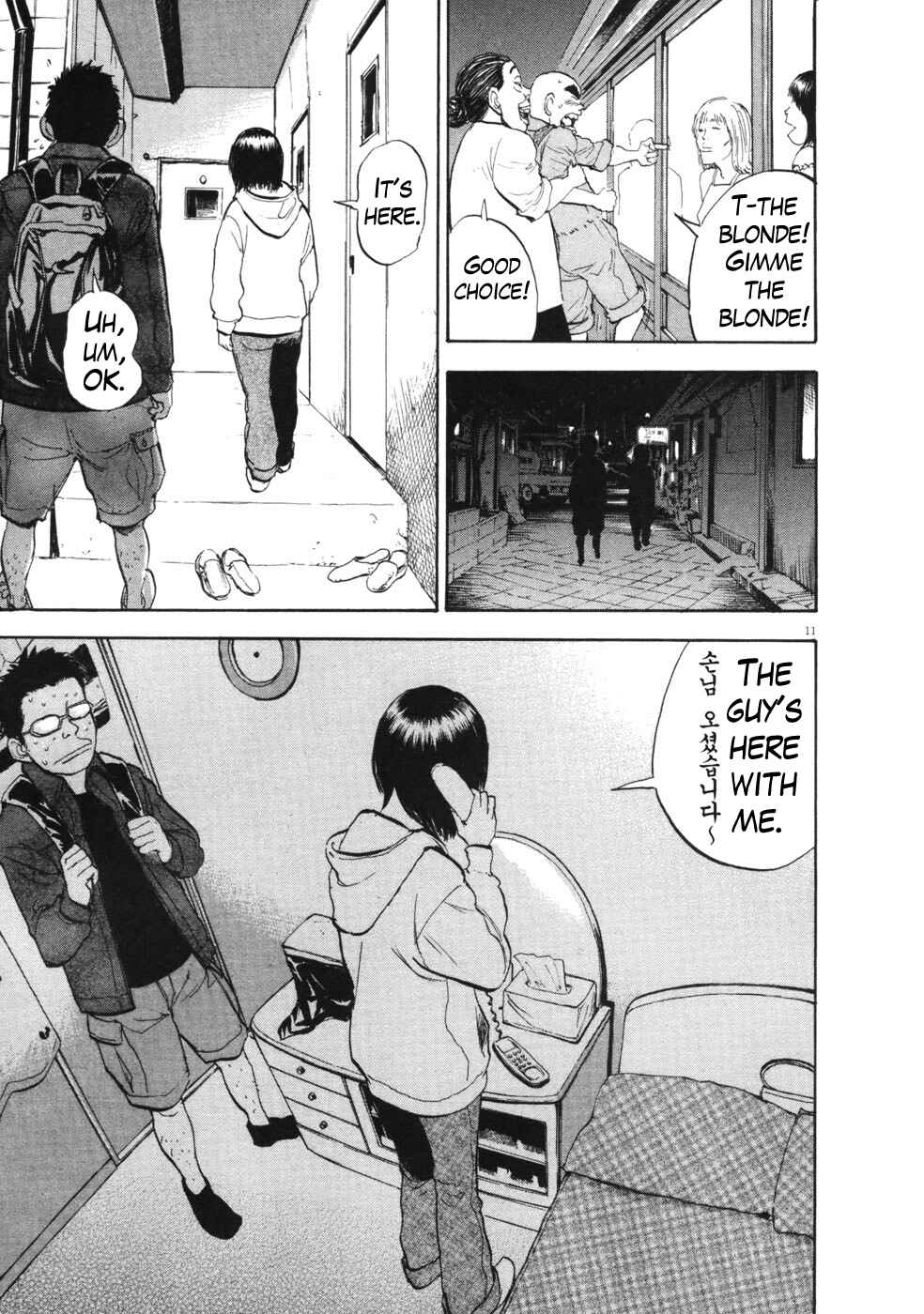 Page 11 Chapter 51 Boys on the Run