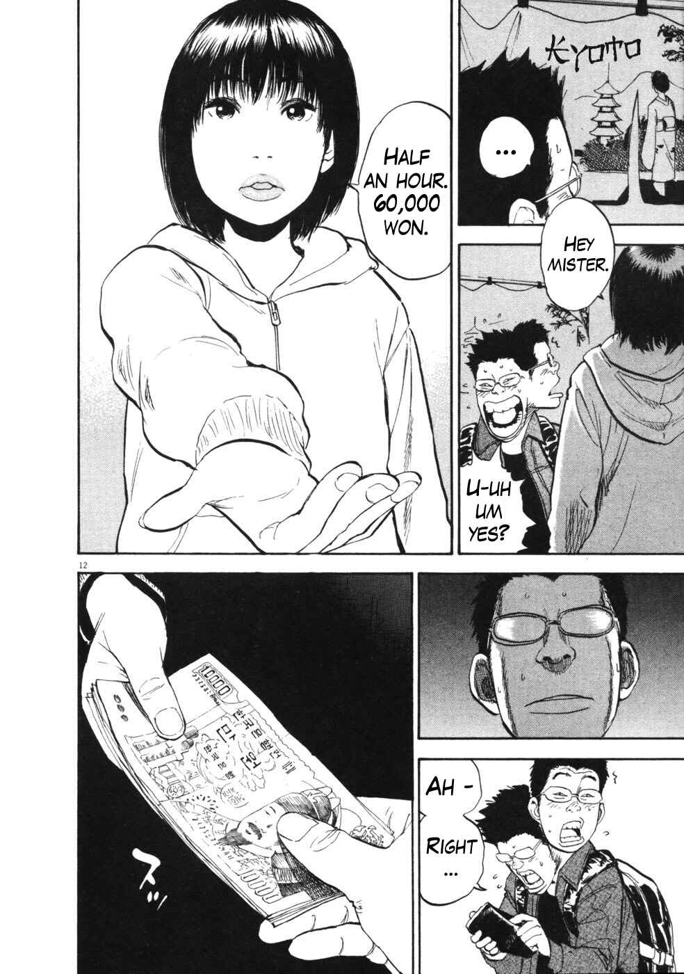 Page 12 Chapter 51 Boys on the Run