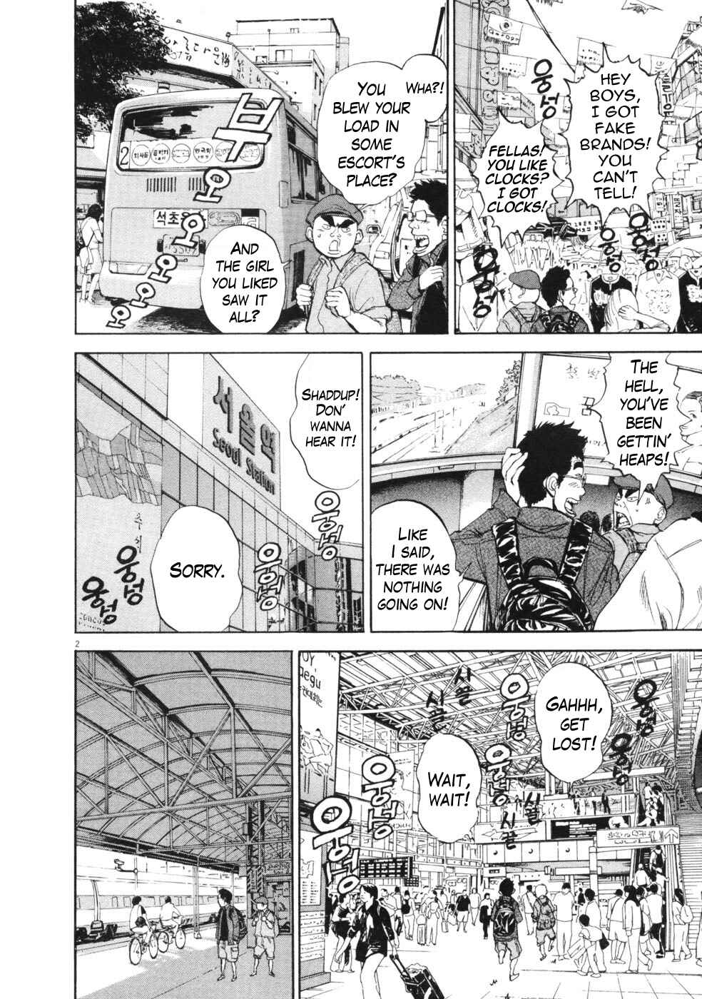 Page 2 Chapter 51 Boys on the Run