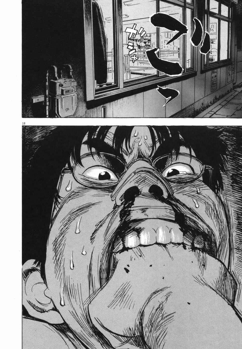 Page 18 Chapter 112 Boys on the Run