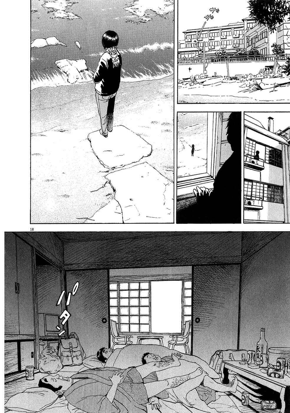Page 18 Chapter 26 Boys on the Run