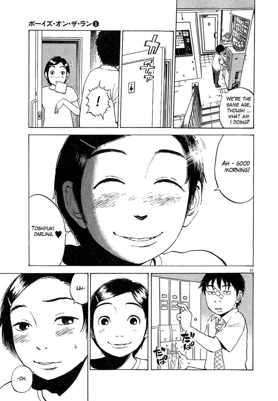 Page 12 Chapter 2 Boys on the Run