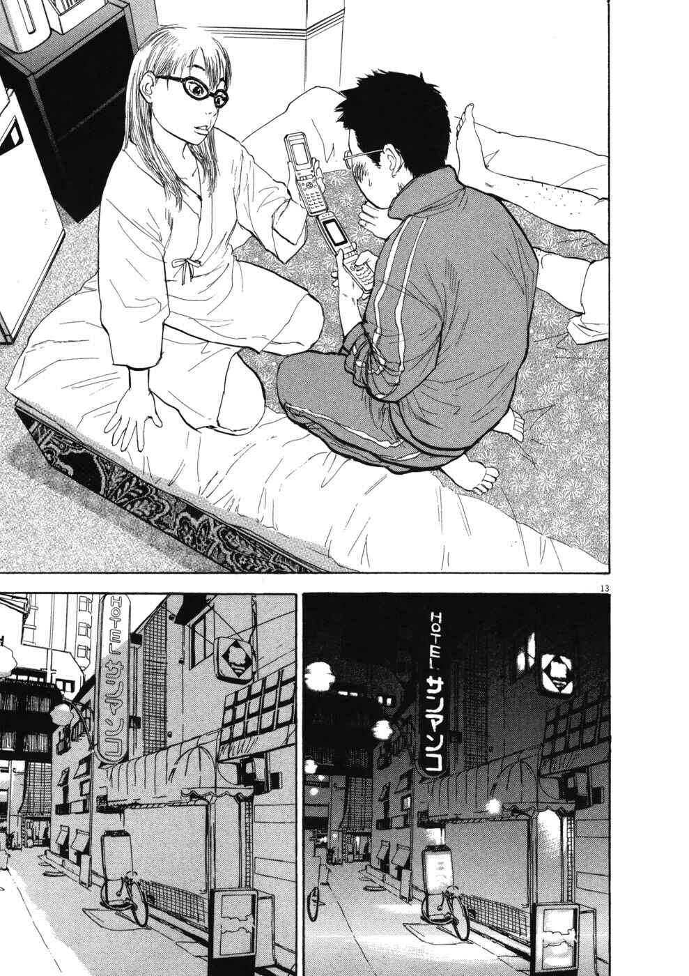 Page 18 Chapter 66 Boys on the Run
