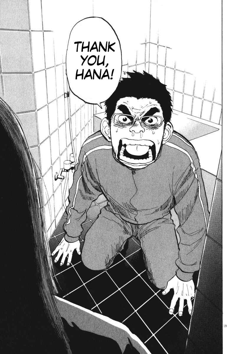 Page 18 Chapter 65 Boys on the Run