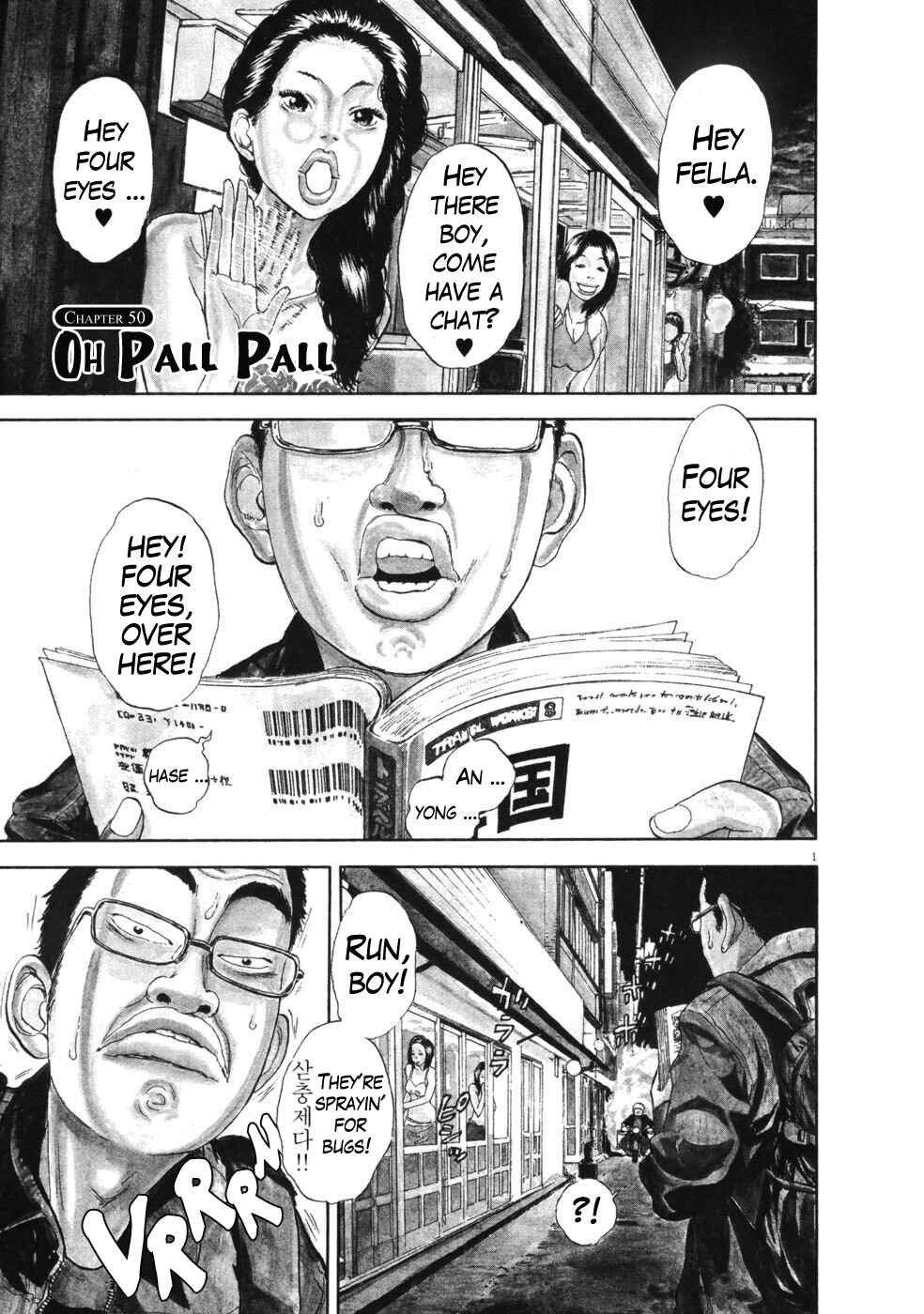 Page 1 Chapter 50 Boys on the Run