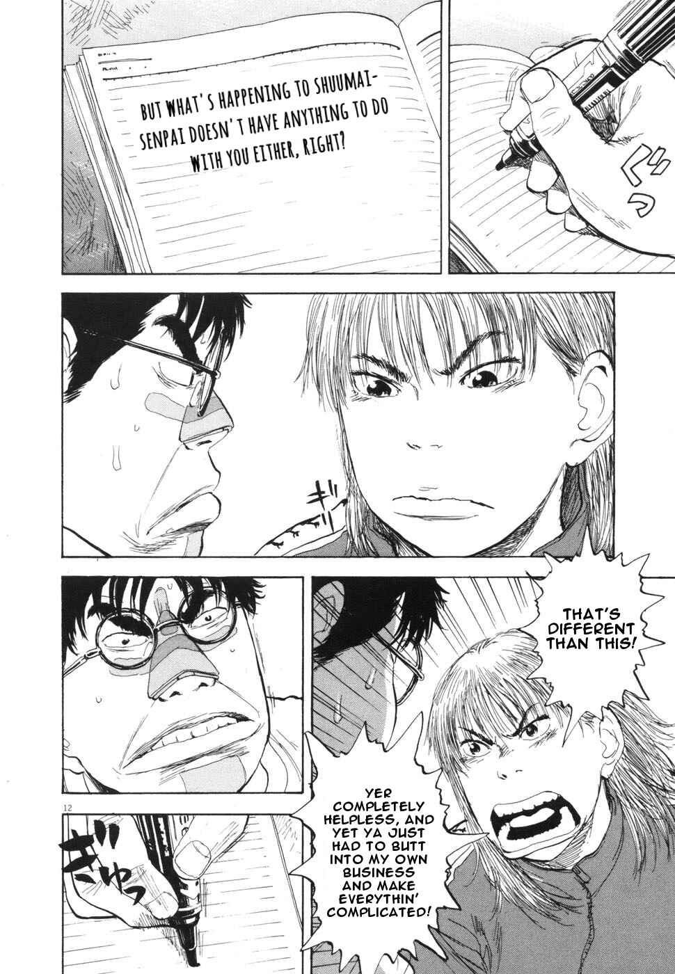 Page 12 Chapter 104 Boys on the Run