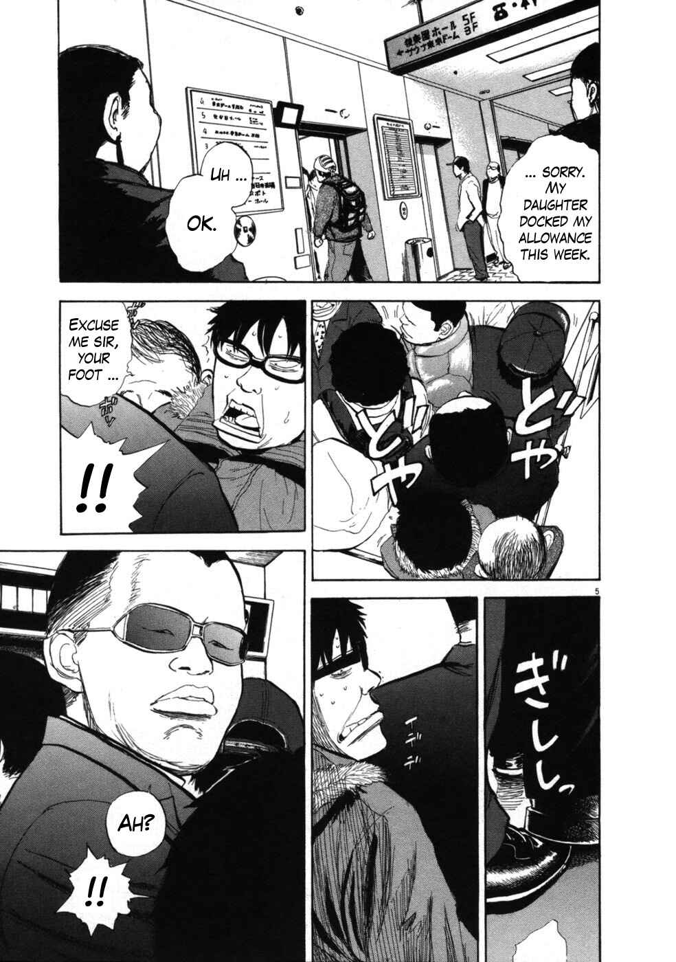 Page 10 Chapter 33 Boys on the Run