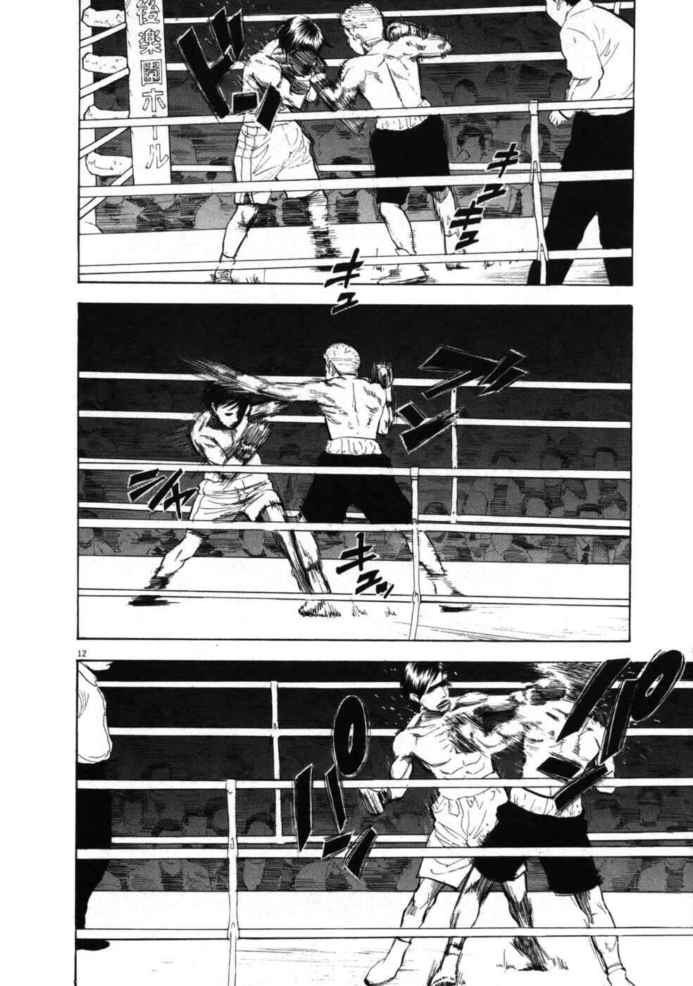 Page 16 Chapter 33 Boys on the Run