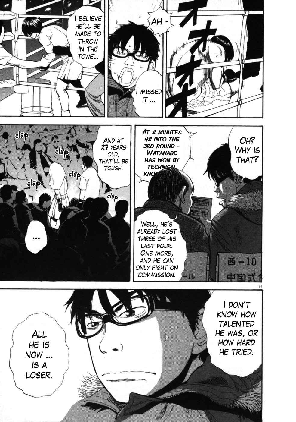 Page 19 Chapter 33 Boys on the Run