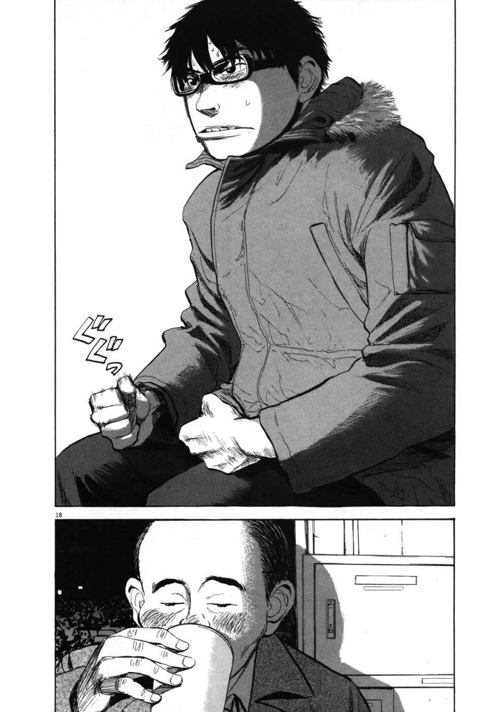 Page 22 Chapter 33 Boys on the Run