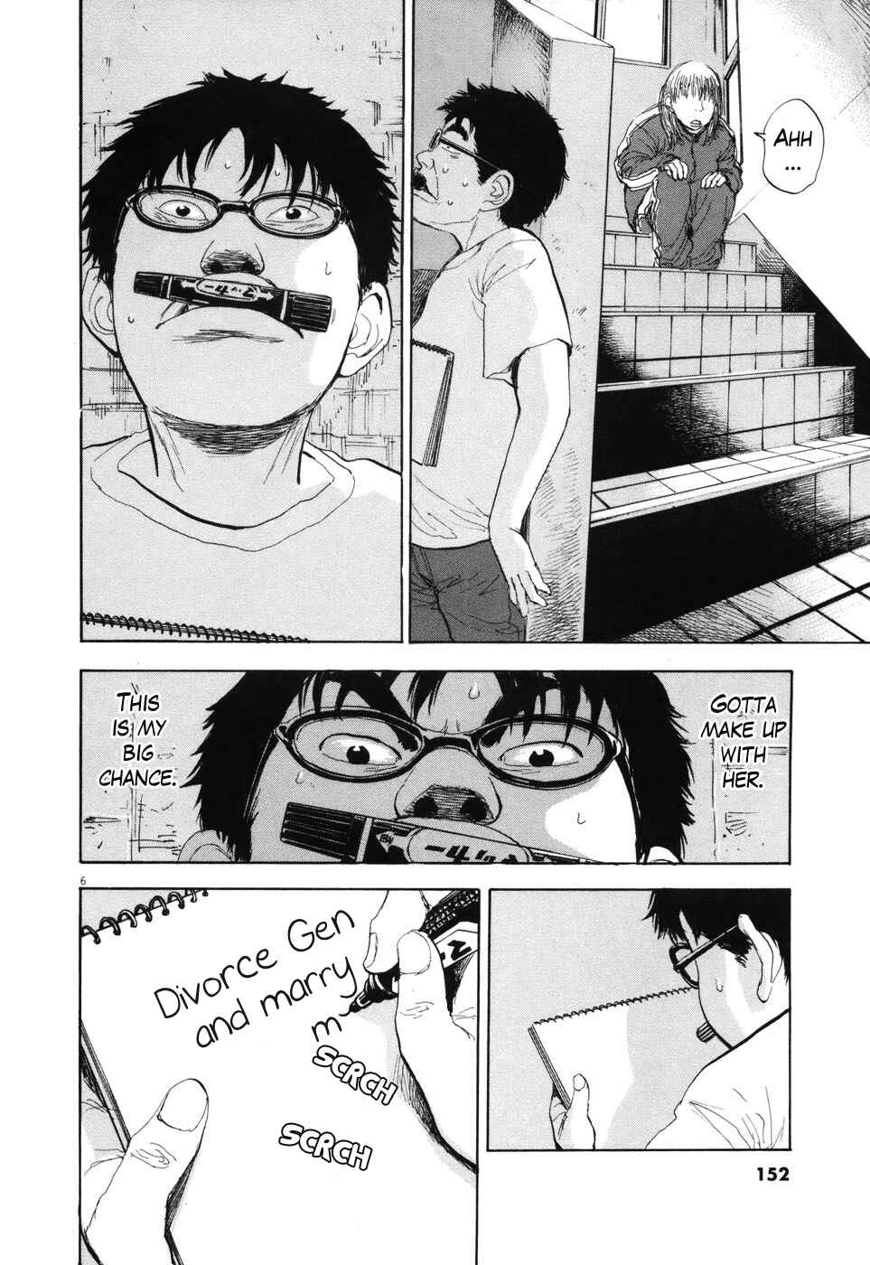 Page 6 Chapter 96 Boys on the Run
