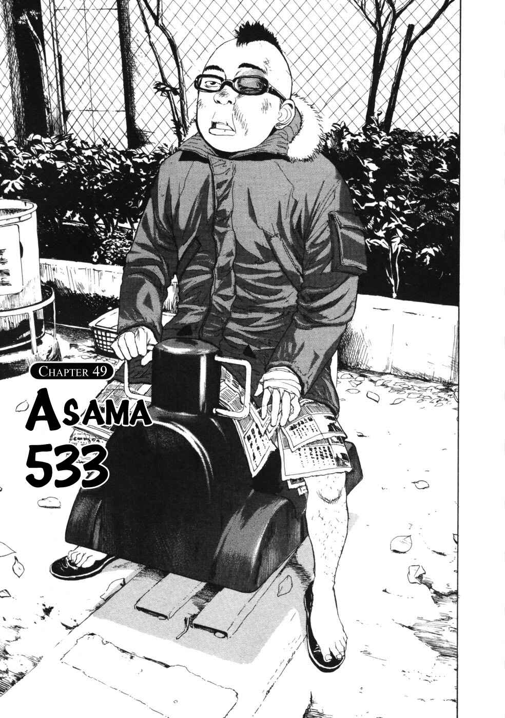Page 1 Chapter 49 Boys on the Run
