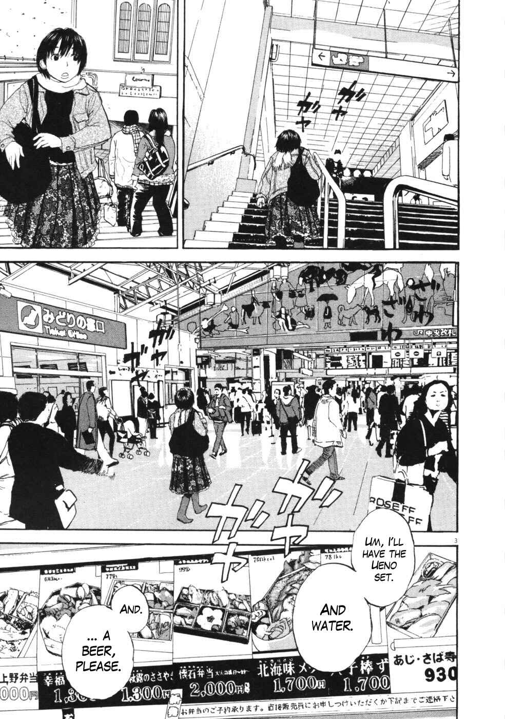 Page 3 Chapter 49 Boys on the Run