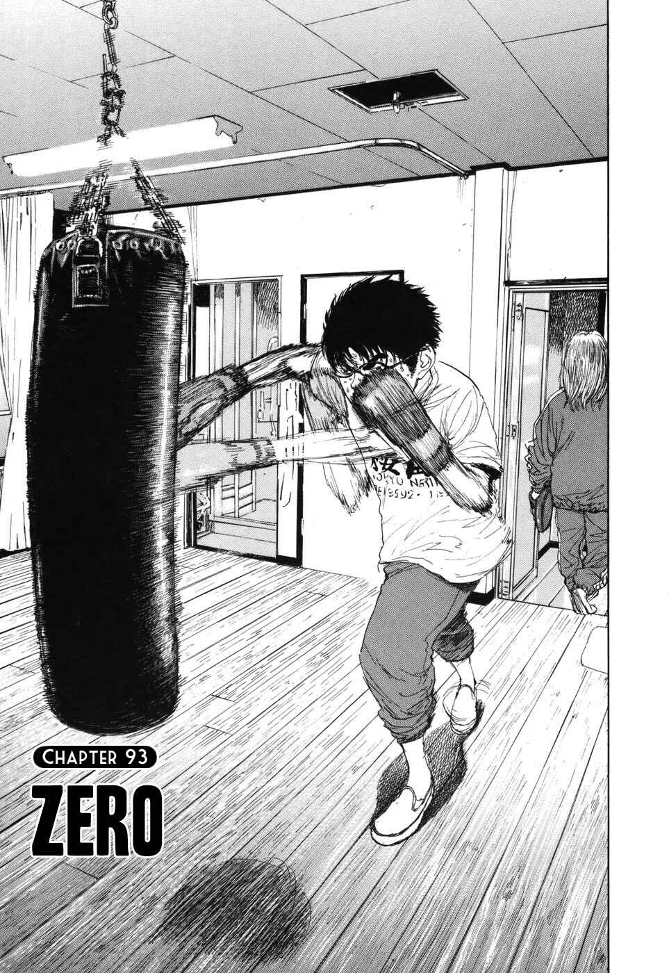 Page 1 Chapter 93 Boys on the Run