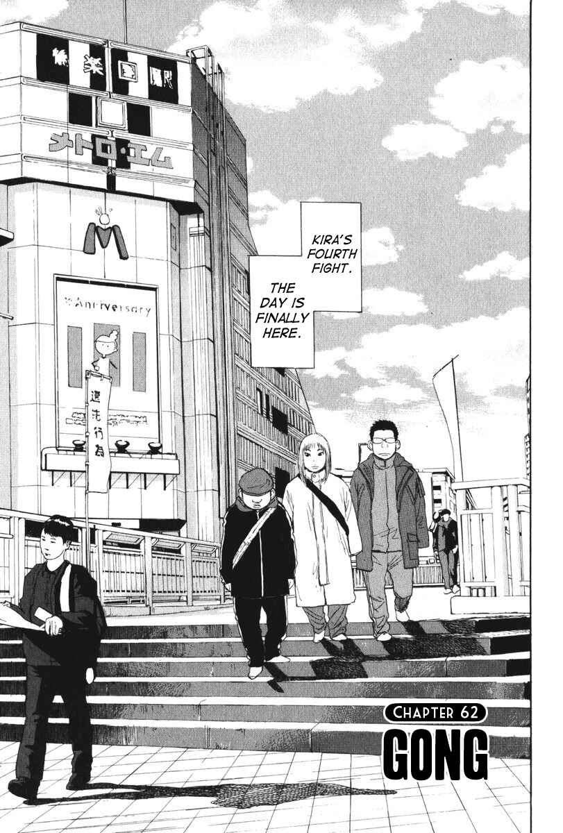 Page 1 Chapter 62 Boys on the Run