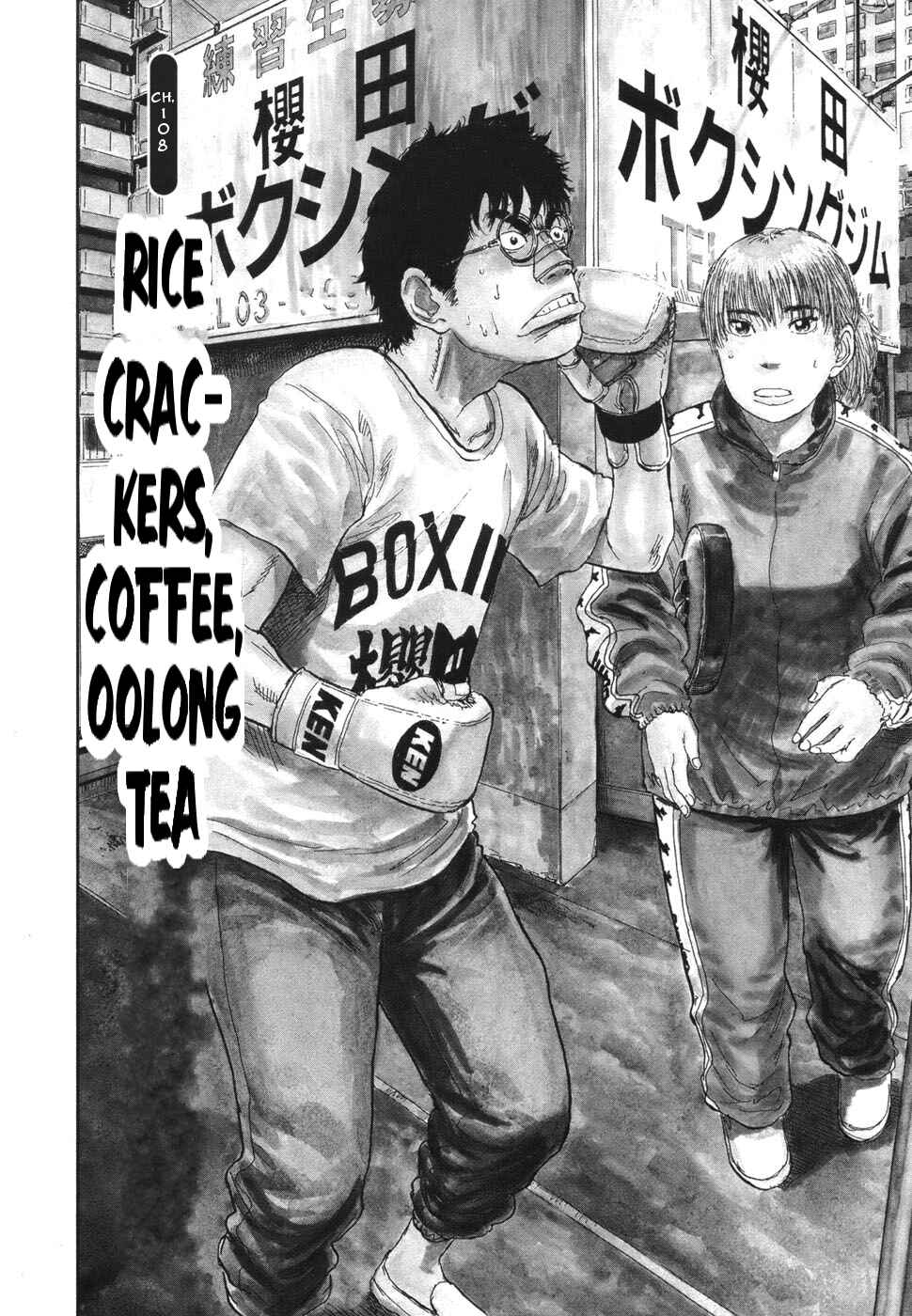Page 1 Chapter 108 Boys on the Run