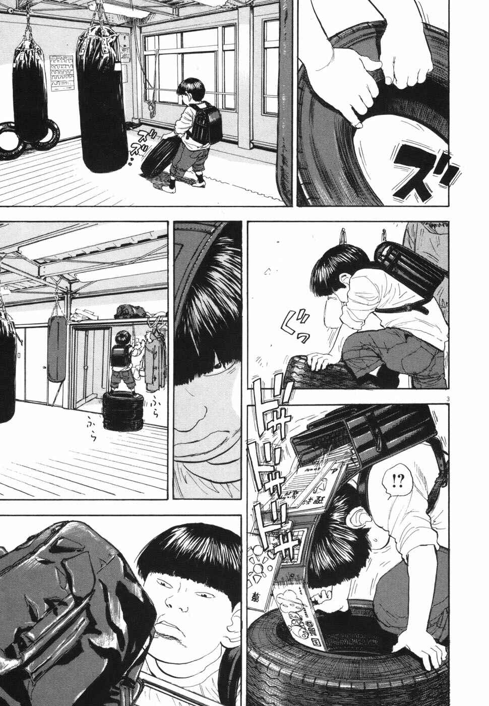 Page 3 Chapter 102 Boys on the Run