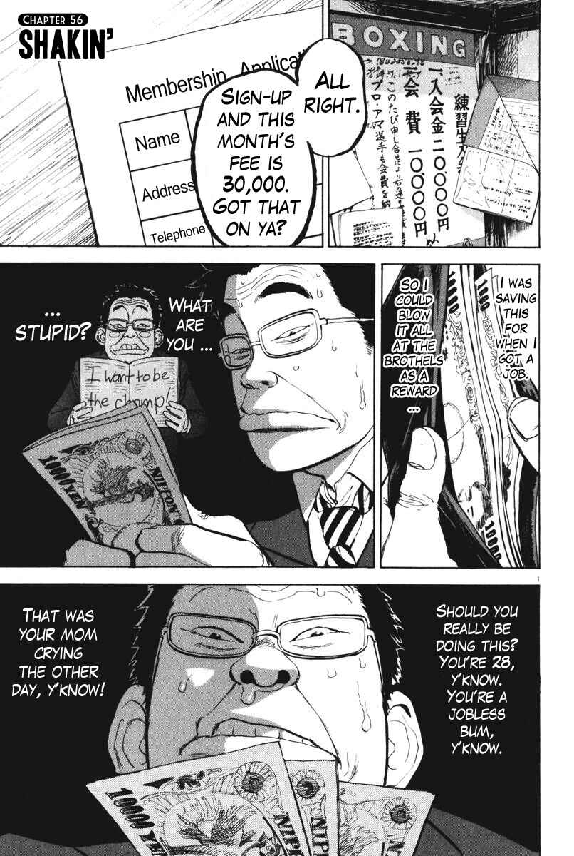 Page 1 Chapter 56 Boys on the Run