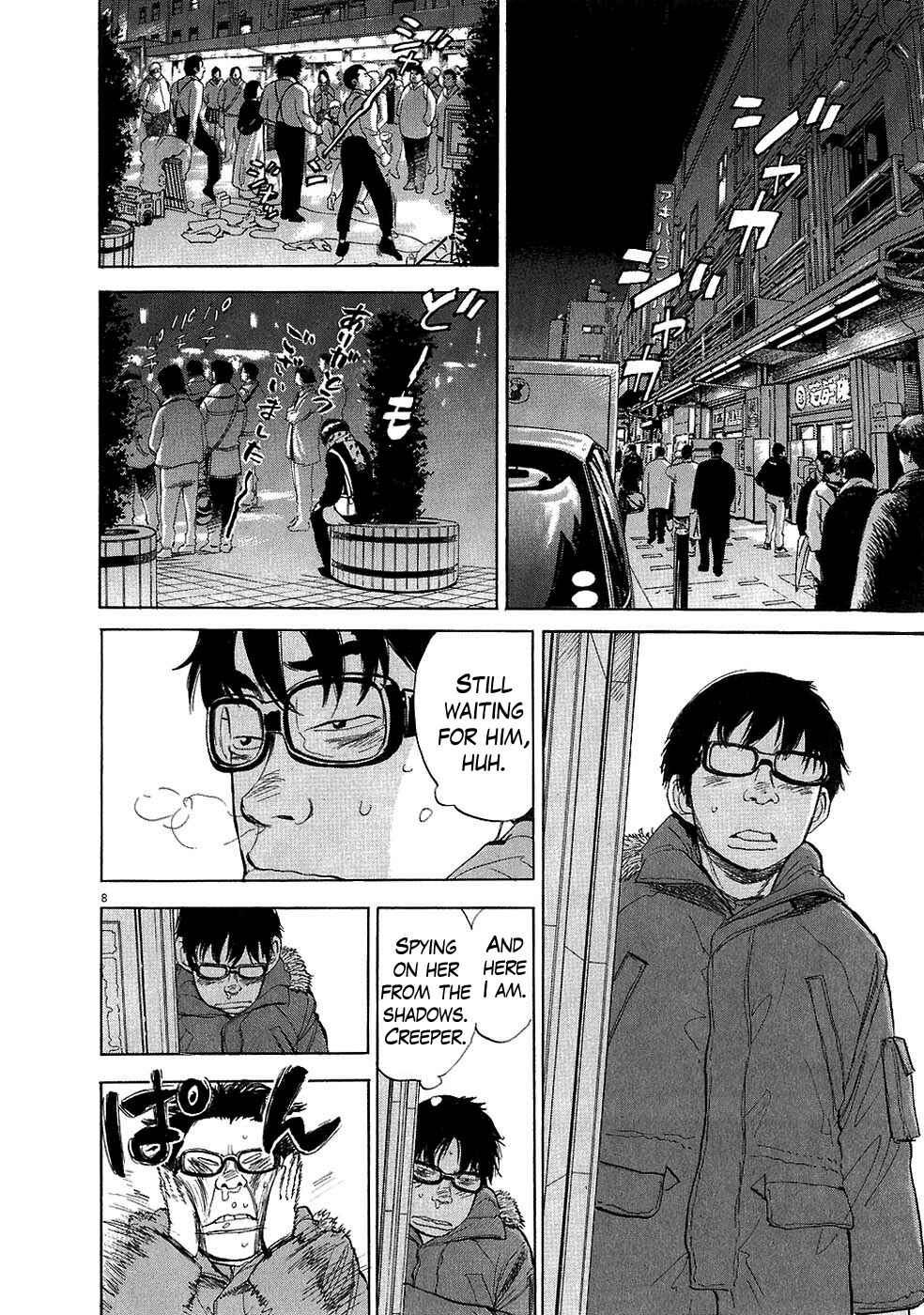 Page 8 Chapter 23 Boys on the Run