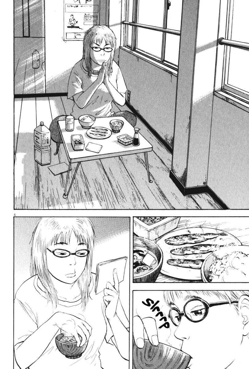 Page 6 Chapter 58 Boys on the Run