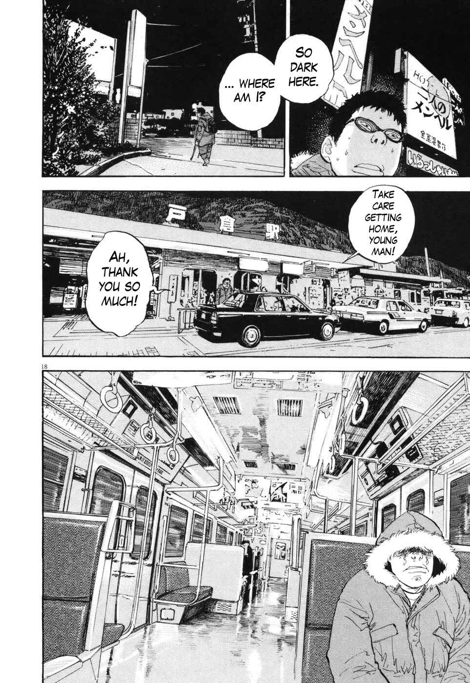 Page 17 Chapter 90 Boys on the Run