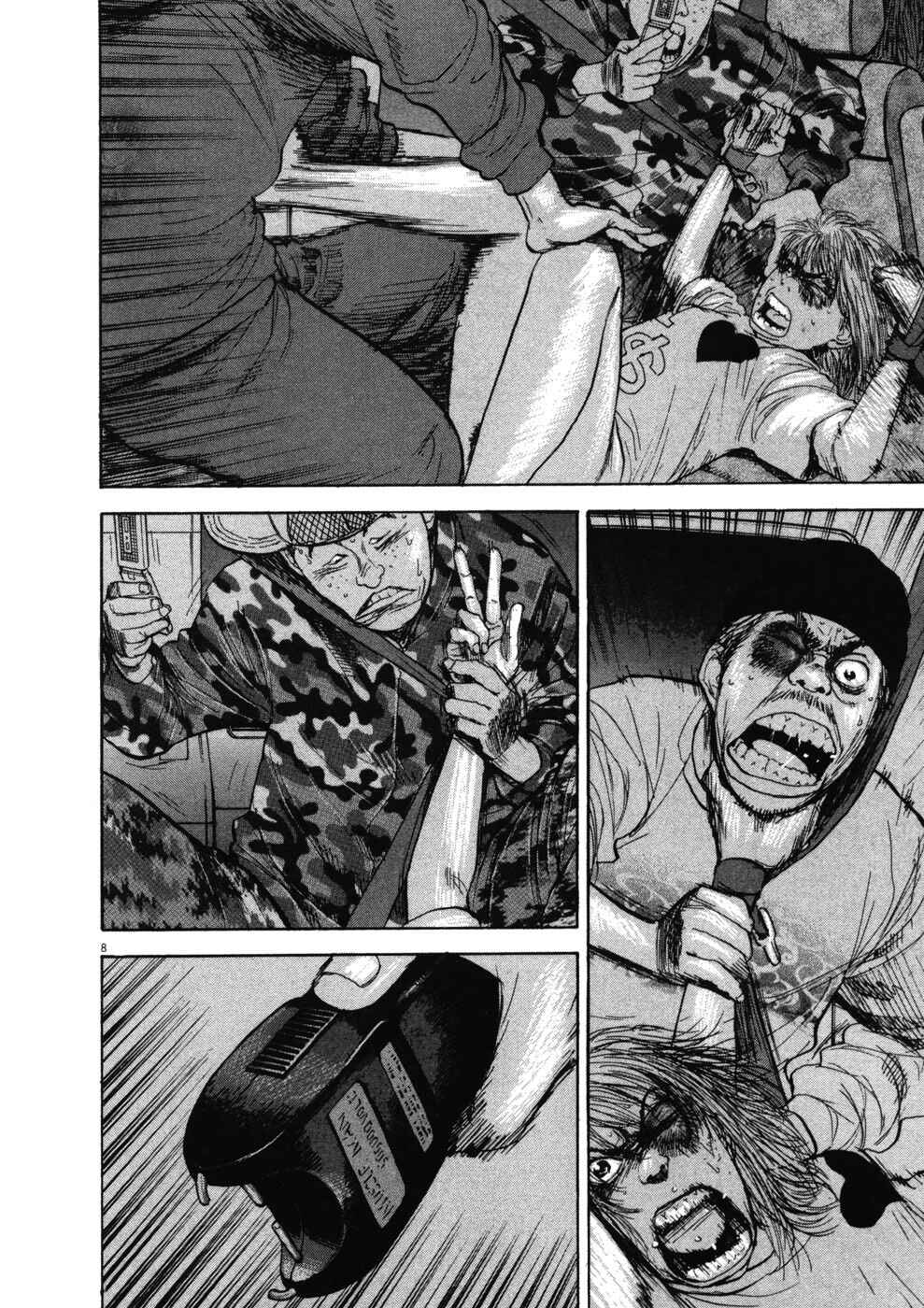 Page 8 Chapter 76 Boys on the Run