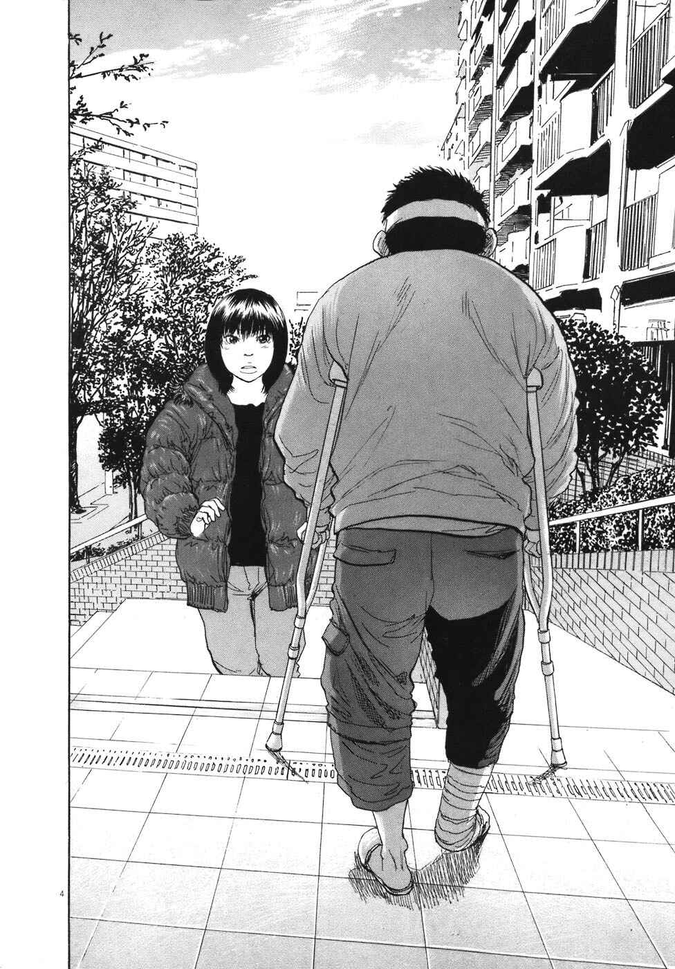 Page 3 Chapter 81 Boys on the Run