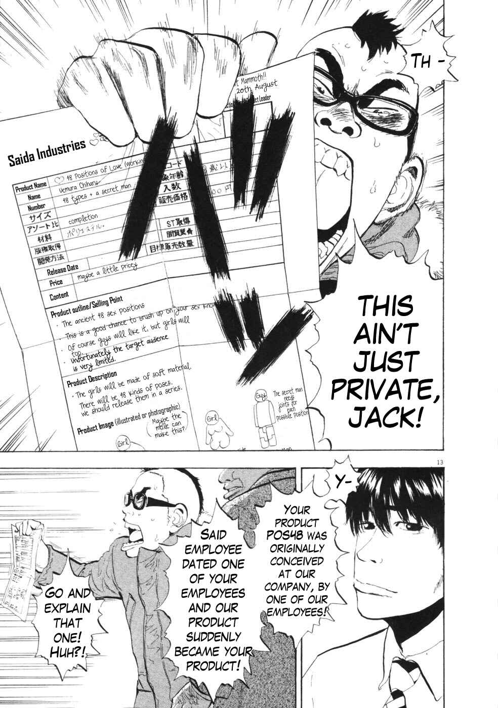 Page 17 Chapter 44 Boys on the Run