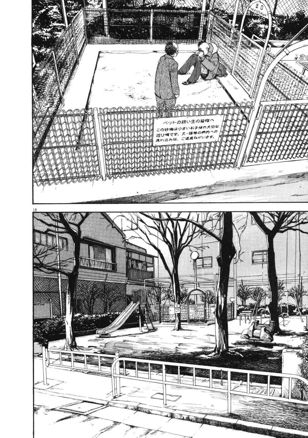Page 17 Chapter 48 Boys on the Run