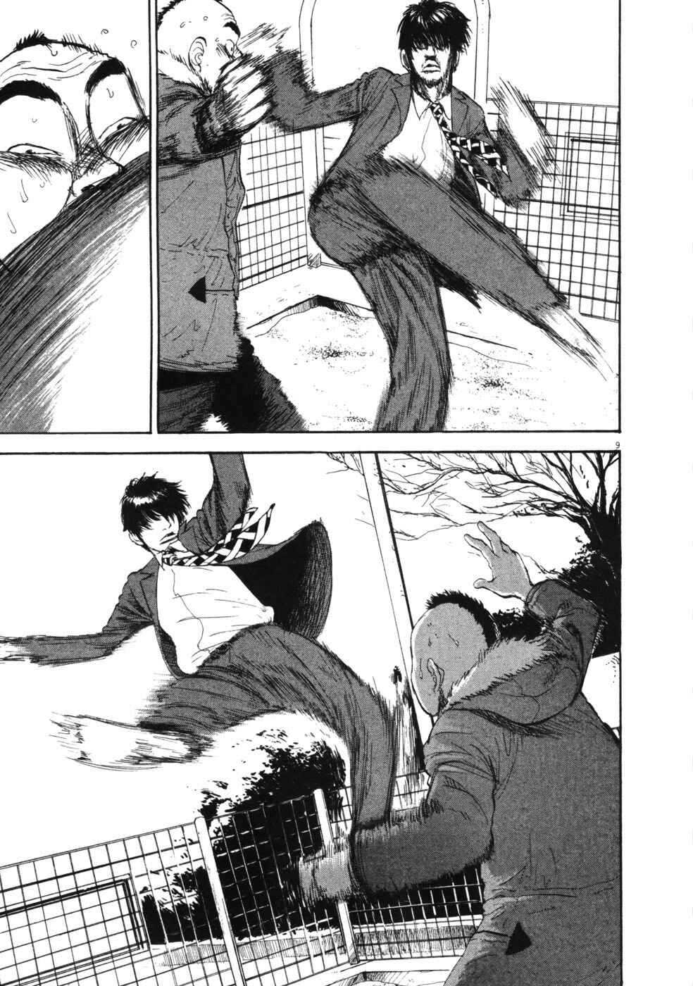 Page 9 Chapter 48 Boys on the Run