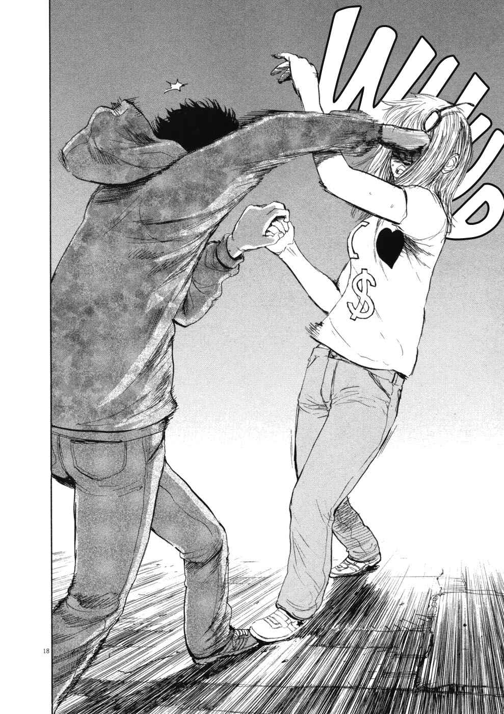 Page 17 Chapter 73 Boys on the Run
