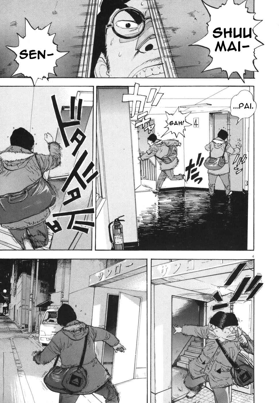 Page 4 Chapter 103 Boys on the Run