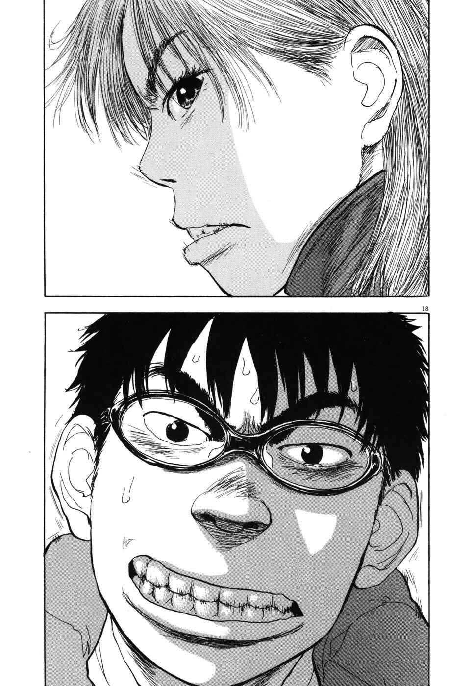 Page 17 Chapter 92 Boys on the Run