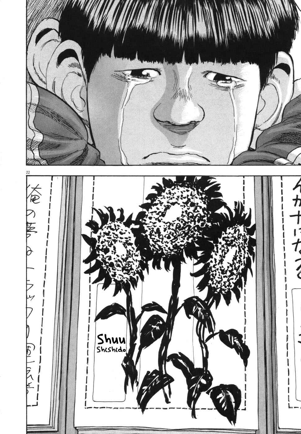 Page 19 Chapter 115 Boys on the Run