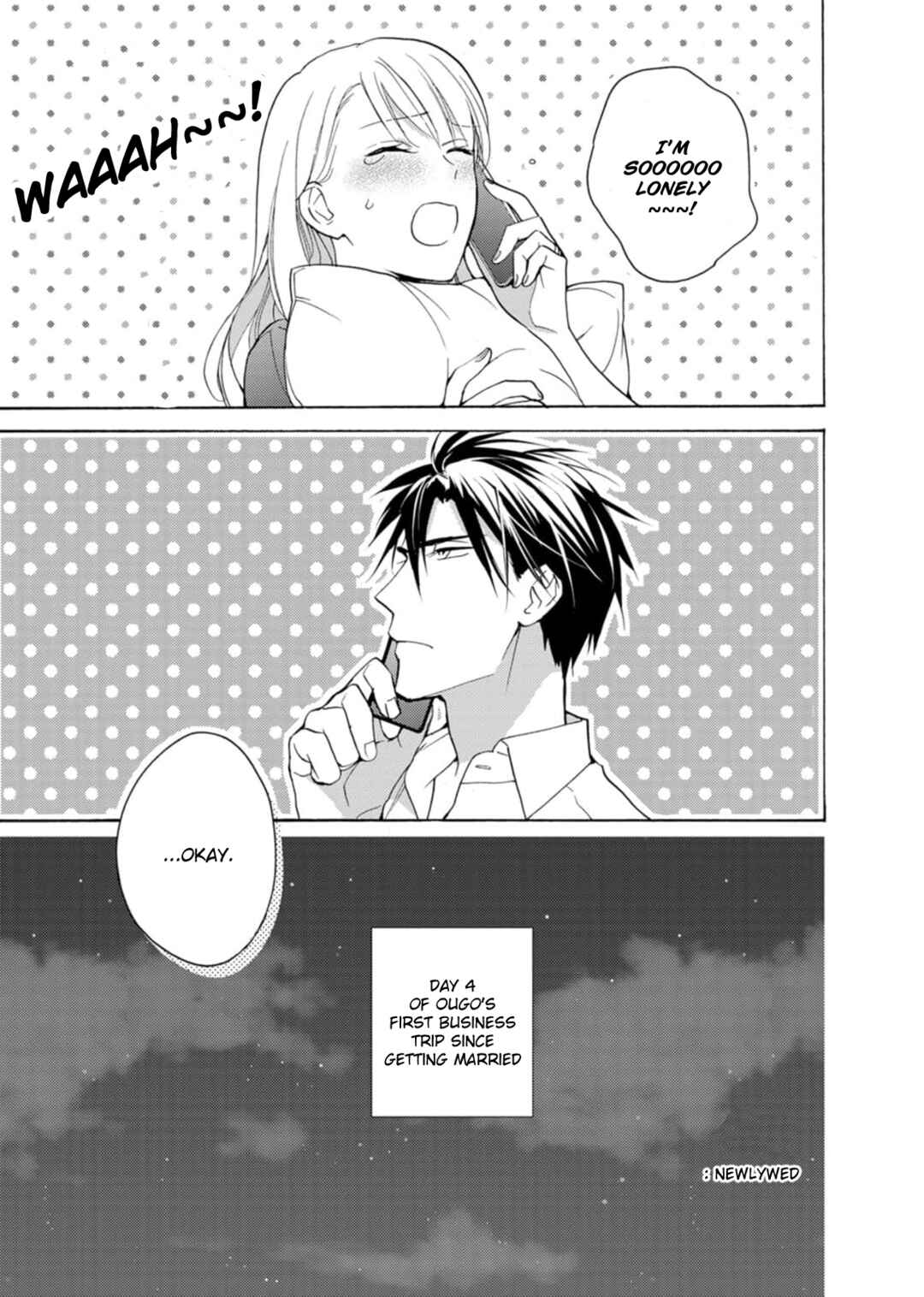 Page 1 Chapter 8 Ougo Karen wa Amakami suru