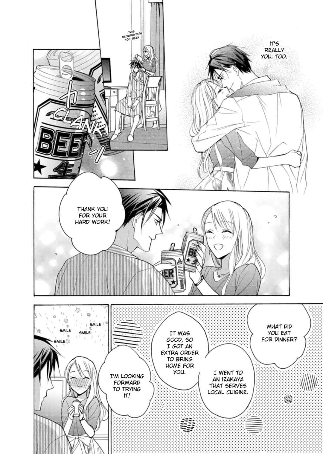 Page 10 Chapter 8 Ougo Karen wa Amakami suru